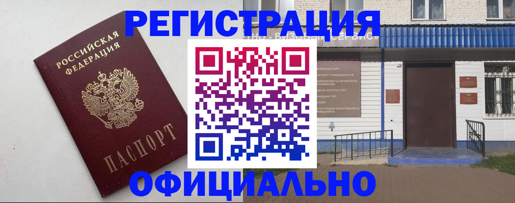 регистрация для школы в Бокситогорске