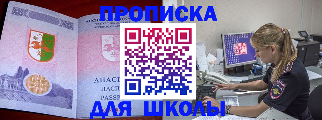 найти адрес прописки в Бокситогорске