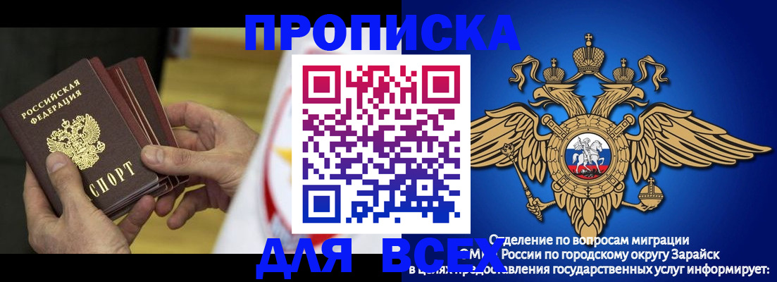 временная регистрация в квартире в Бокситогорске